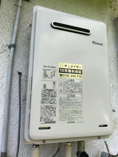 京都府宇治市 I様 リンナイ給湯器 RUX-A1616W-E 16号オートストップ給湯専用給湯器 交換工事 交換後