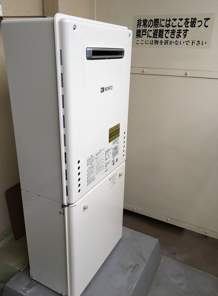 東京都板橋区 H様 ノーリツ給湯器 GT-1660SAWX BL 16号オート追焚付給湯器 交換工事 交換後