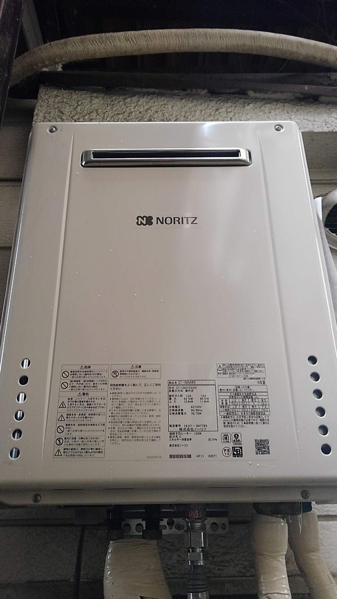 大阪府豊中市 Ｍ様 ノーリツ給湯器 GT-1660AWX BL 16号フルオート追焚付給湯器 交換工事 交換後