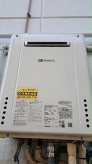 大阪府大阪市城東区 Ｙ様 ノーリツ給湯器 GT-2460SAWX-1 BL 24号オート追焚付給湯器 交換工事 交換後