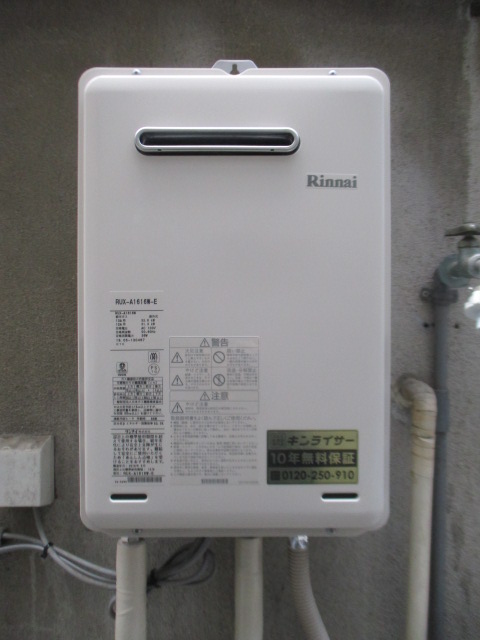 大阪府大阪市平野区 K様 リンナイ給湯器 RUX-A1616W-E 16号オートストップ給湯専用給湯器 交換工事 交換後