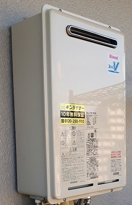 大阪府高槻市 F様 リンナイ給湯器 RUJ-V1611W(A) 16号高温水供給式給湯器 交換工事 交換後