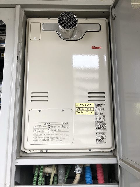 埼玉県川口市 S様 リンナイ給湯器 RUFH-A2400AT2-3 24号フルオート給湯暖房給湯器 交換工事 交換後