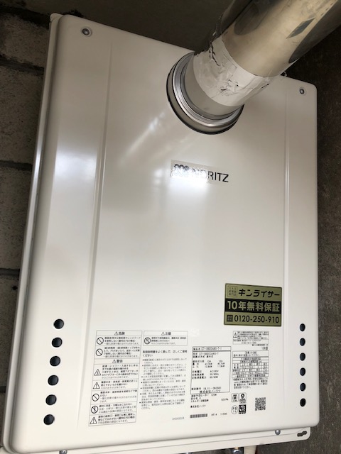 大阪府豊中市 T様 ノーリツ給湯器 GT-1660SAWX-T-1 BL 16号フルオート追焚付給湯器 交換工事 交換後