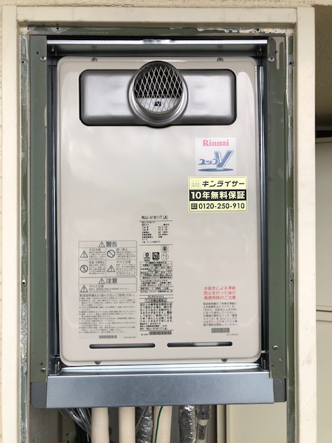 大阪府四條畷市 H様 リンナイ 給湯器 RUJ-V1611T(A) 16号高温水供給式給湯器 交換工事 交換後