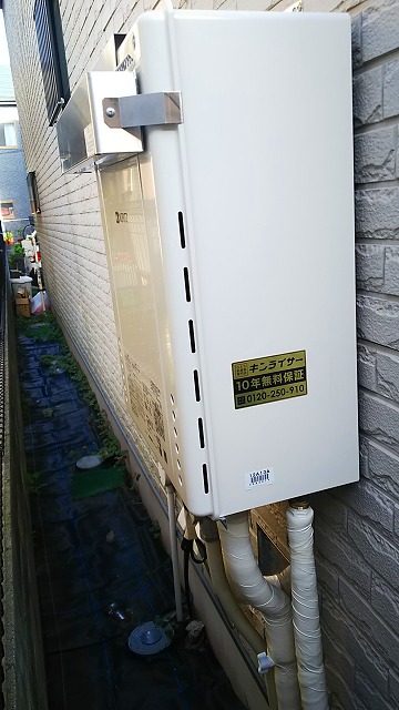 東京都藤沢市 T様 ノーリツ給湯器 GT-2460AWX-1 BL 24号フルオート追焚付給湯器 交換工事 交換後