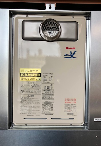 京都府宇治市 O様 リンナイ給湯器 RUJ-V1611T(A) 16号高温水供給式給湯器 交換工事 交換後