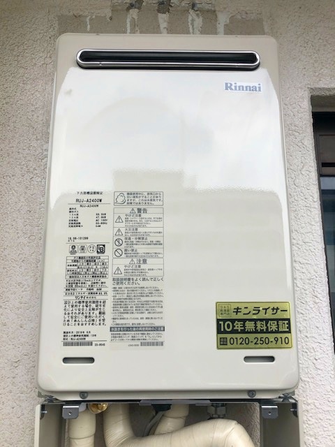 兵庫県神戸市須磨区 Ｓ様 リンナイ給湯器 RUJ-A2400W 24号高温水供給式給湯器 交換工事 交換後