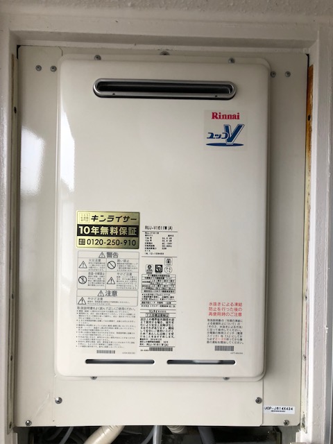 大阪府寝屋川市 Ｙ様 リンナイ給湯器 RUJ-V1611W(A) 16号高温水供給式給湯器 交換工事 交換後