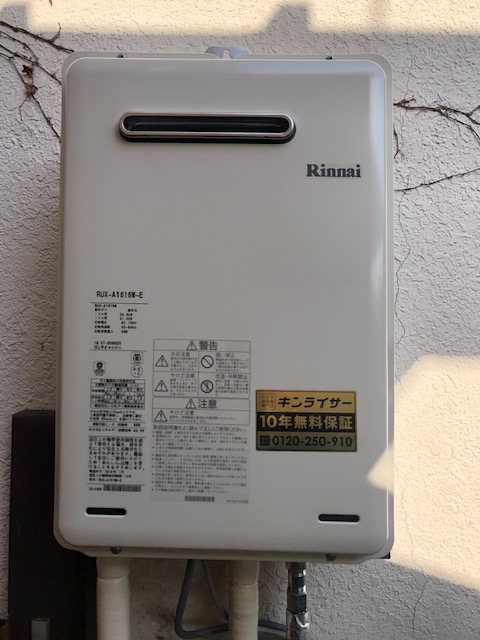 京都府京都市伏見区 Ａ様 リンナイ給湯器 RUX-A1616W-E 16号オートストップ給湯専用給湯器 交換工事 交換後