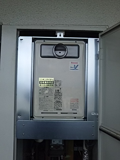 滋賀県草津市 Ｔ様 リンナイ給湯器 RUJ-V1611T(A) 16号高温水供給式給湯器 交換工事 交換後