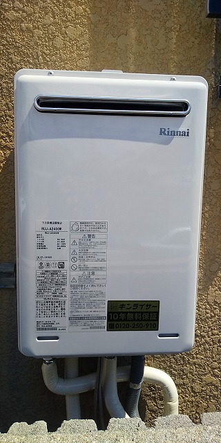 大阪府豊中市 Ｋ様 都市ガス リンナイ給湯器 RUJ-A2400W 24号高温水供給式給湯器 交換工事 交換後