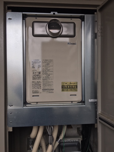 兵庫県西宮市 Ｉ様 都市ガス リンナイ給湯器 RUJ-A2010T-L-80 20号高温水供給式給湯器 交換工事 交換後