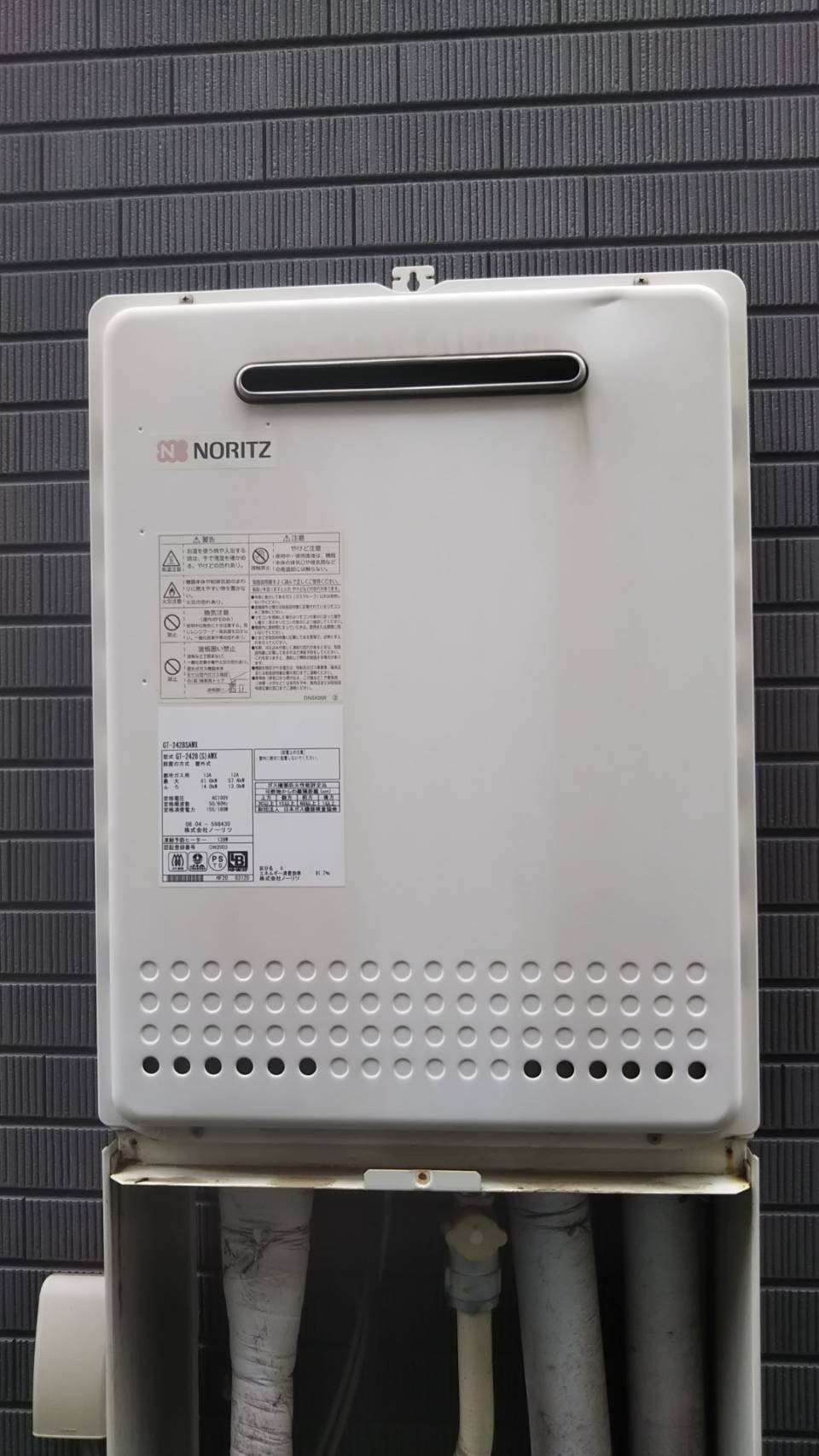 千葉県野田市 Ｉ様 都市ガス ノーリツ給湯器 GT-2460SAWX-1 BL 24号オート追焚付給湯器 交換工事 交換前