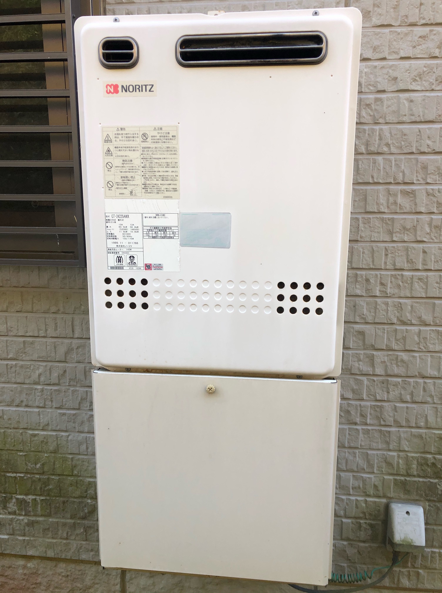 滋賀県大津市 Ｗ様 都市ガス ノーリツ給湯器 GT-2460SAWX-1 BL 24号オート追焚付給湯器 交換工事 交換前