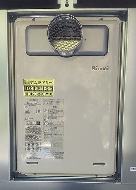 大阪府吹田市 Ｓ様 都市ガス リンナイ給湯器 RUJ-A2400T-L 24号高温水供給式給湯器 交換工事 交換後