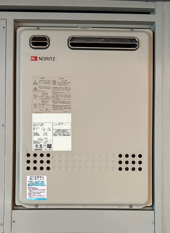 東京都渋谷区 S様 都市ガス ノーリツ給湯器 GT-2070SAW BL 20号オート追焚付給湯器 交換工事 交換前